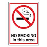 No Smoking in This Area -Decal